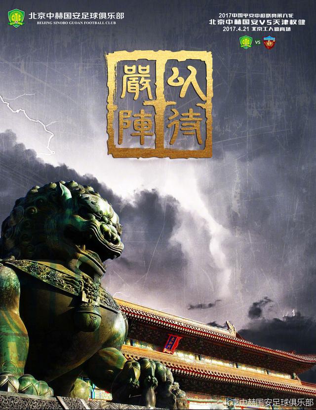 这部影片是西部片的另一种混合形式，叙述的是一个现代的亚利桑那州的副州长去纽约将一个犯人押解回家的故事。